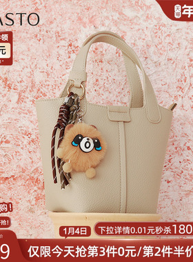 百思图25春秋商场新款菜篮子包时尚通勤水桶包斜挎背包X3665AX5