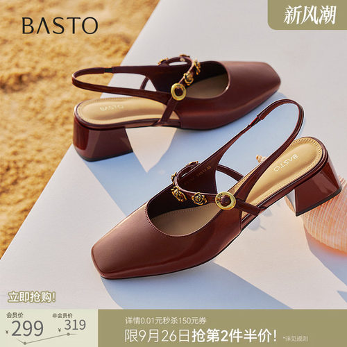 时尚潮流简约舒适