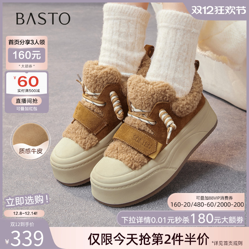 时尚潮流简约舒适