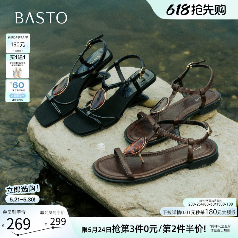百思图2026夏季新款时尚条带罗马凉鞋粗跟方头高跟女凉鞋S5565BL6