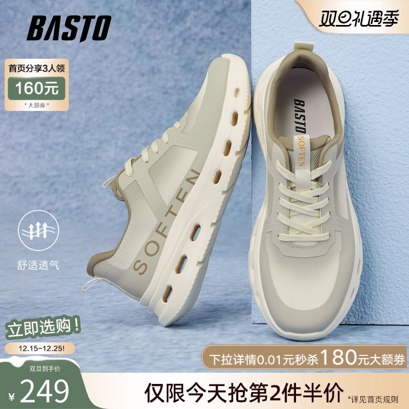 时尚潮流时尚潮流