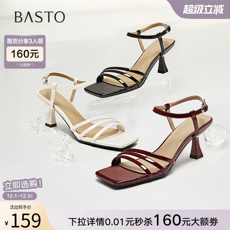 时尚潮流简约舒适