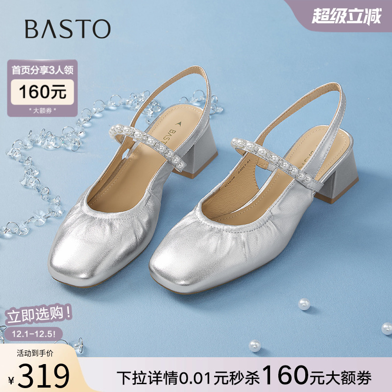 时尚潮流简约舒适