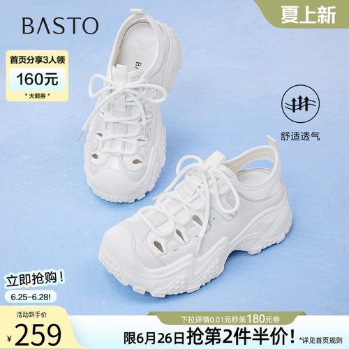 时尚潮流简约舒适