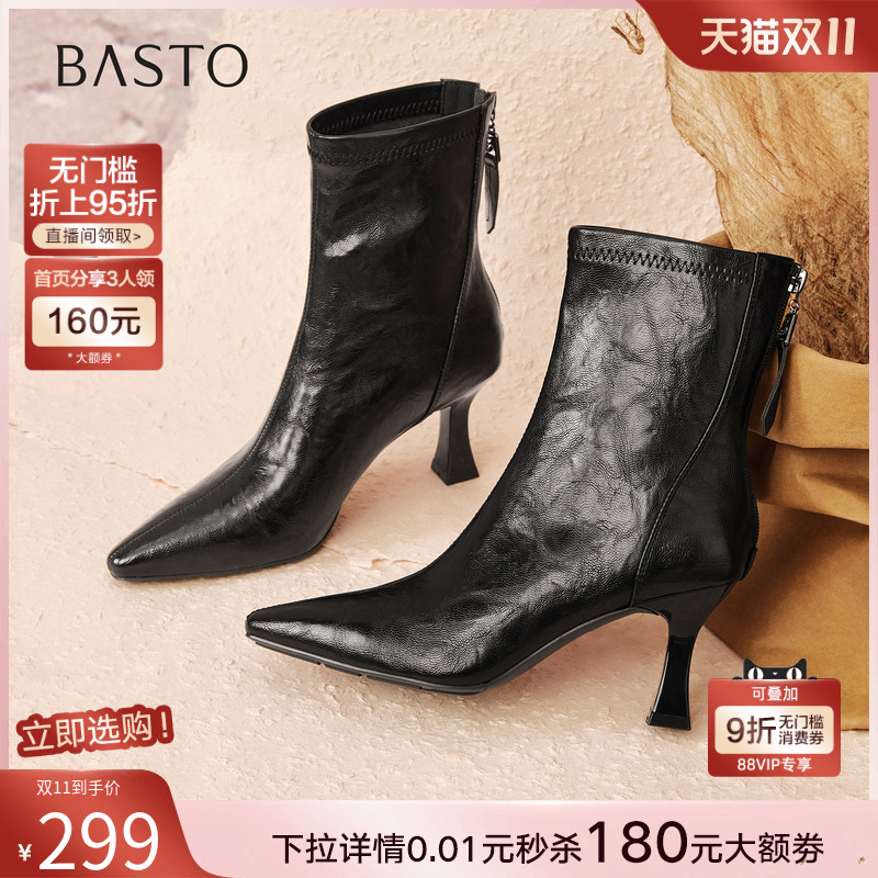 百思图2025冬季新款法式气质通勤细高跟鞋尖头女黑色短靴F5303DZ5