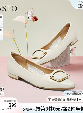 百思图2026春季新款通勤牛皮尖头粗跟浅口女单鞋船鞋瓢鞋K5951AQ6