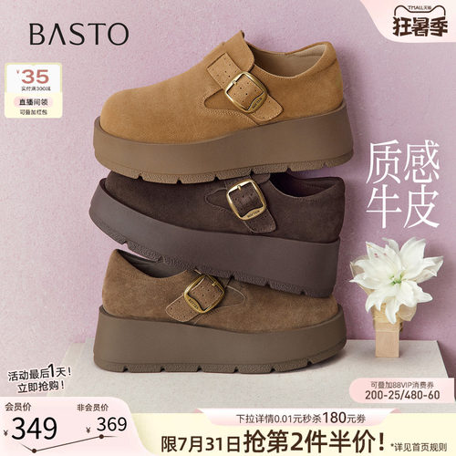 时尚潮流简约舒适