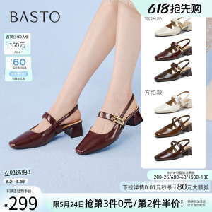 百思图2026夏季新款时尚通勤包头后空凉鞋粗跟女凉鞋R6186BH6Z