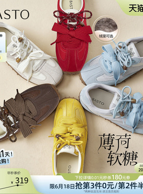 【薄荷软糖】百思图26春商场新款百搭真皮红色德训鞋运动休闲鞋女