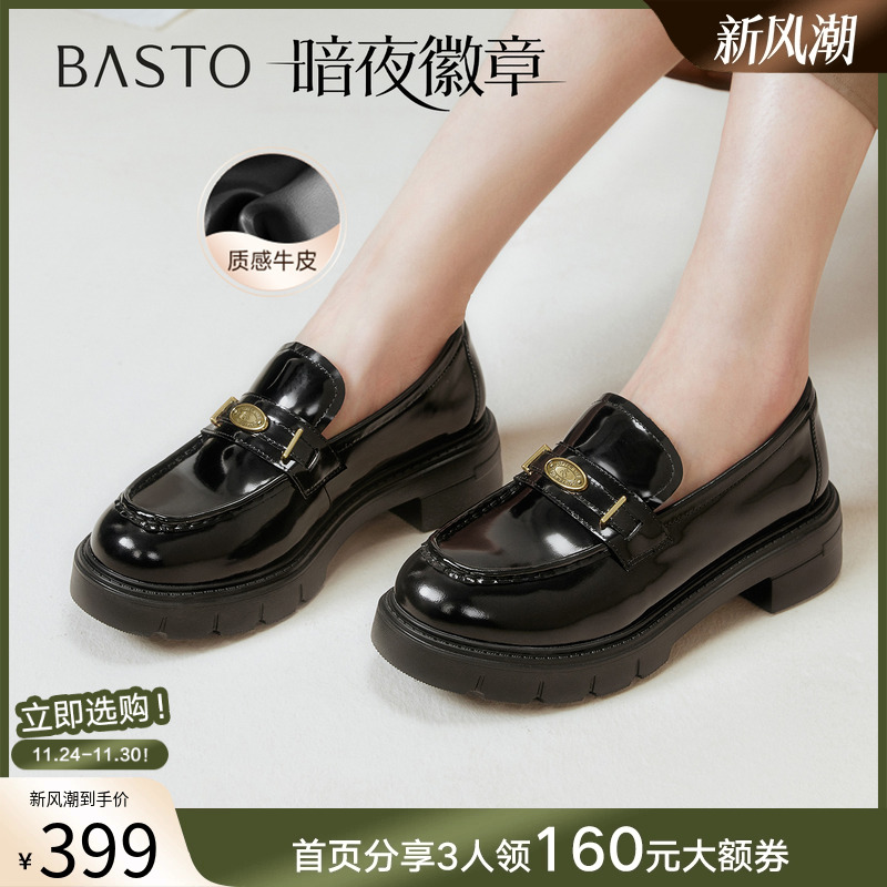 时尚潮流简约舒适