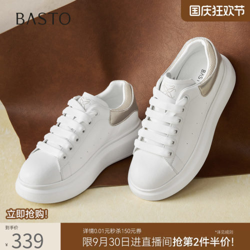 时尚潮流简约舒适