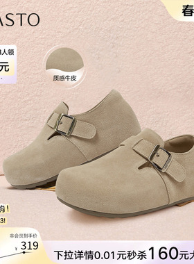 百思图2026春新款真皮厚底全包勃肯鞋休闲一脚蹬女单鞋D3787AM6