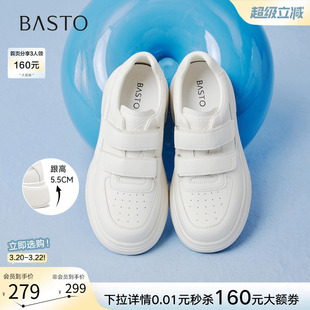 百思图2026春季新款魔术贴厚底小白鞋板鞋休闲运动女鞋W0522AM6