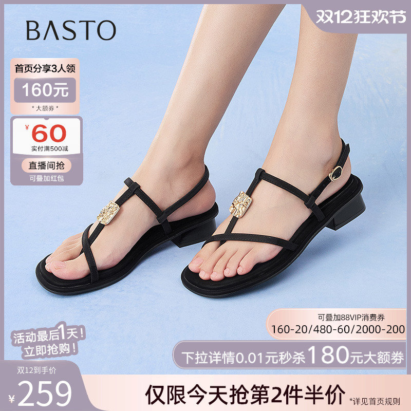 时尚潮流简约舒适