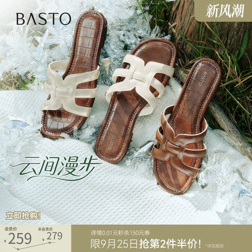 时尚潮流简约舒适