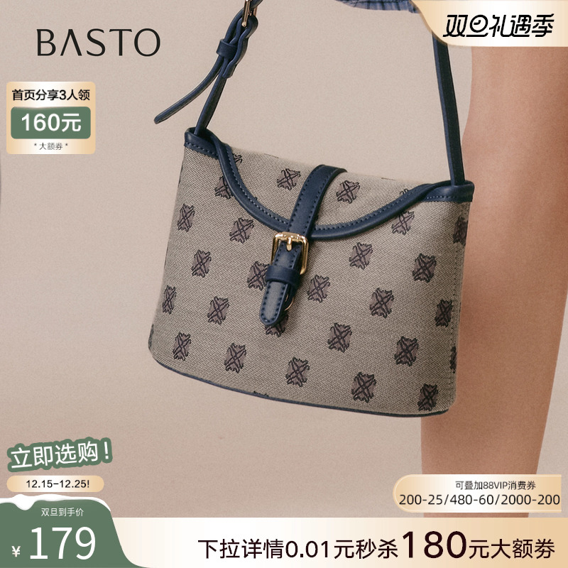 时尚潮流OL通勤