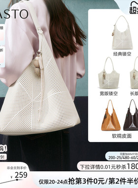 百思图夏商场同款时尚高级感托特包潮流街头镂空单肩包女TY048CX5