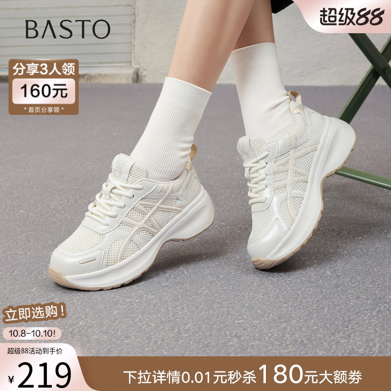 时尚潮流时尚潮流