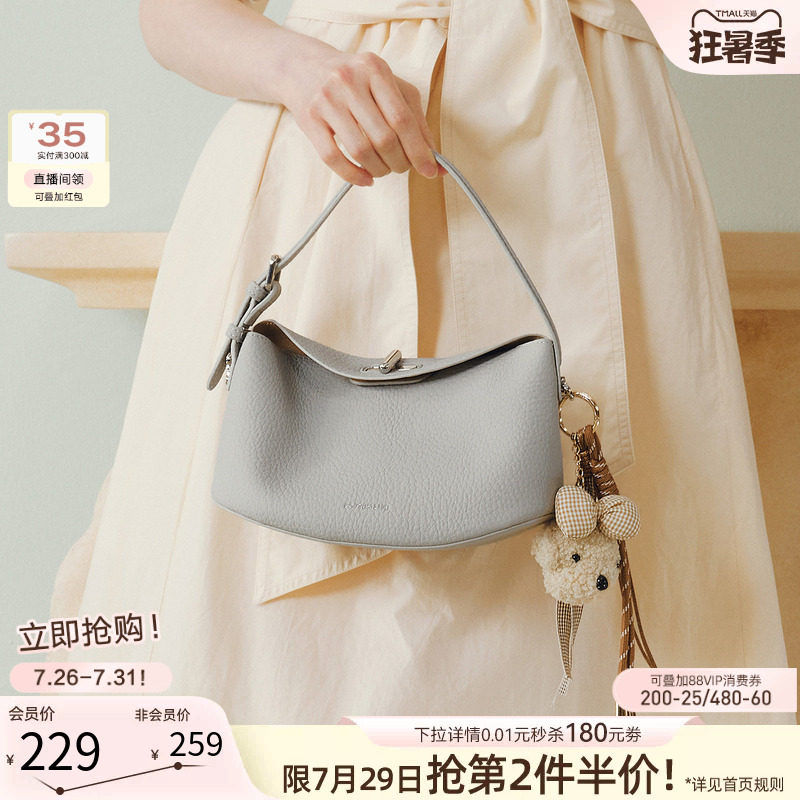百思图2026秋季商场新款纯色手提包简约通勤单肩斜挎包女J8607CX6