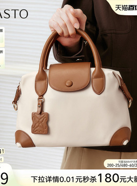 百思图春夏商场同款质感手提包时尚简约通勤斜挎包女TY035CX5