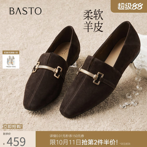 时尚潮流简约舒适