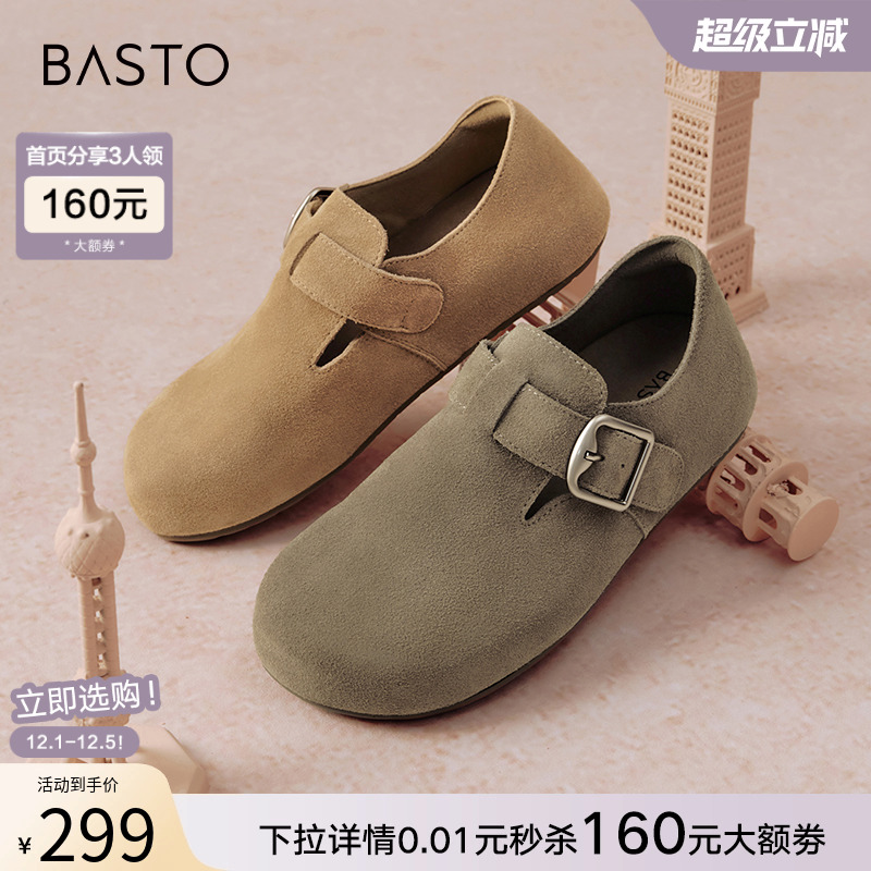 时尚潮流简约舒适