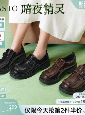 【暗夜精灵】百思图春秋新款英伦风乐福鞋小皮鞋女单鞋BG254AM5