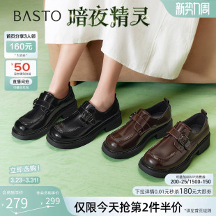 暗夜精灵 女单鞋 百思图春秋新款 小皮鞋 BG254AM5 英伦风乐福鞋