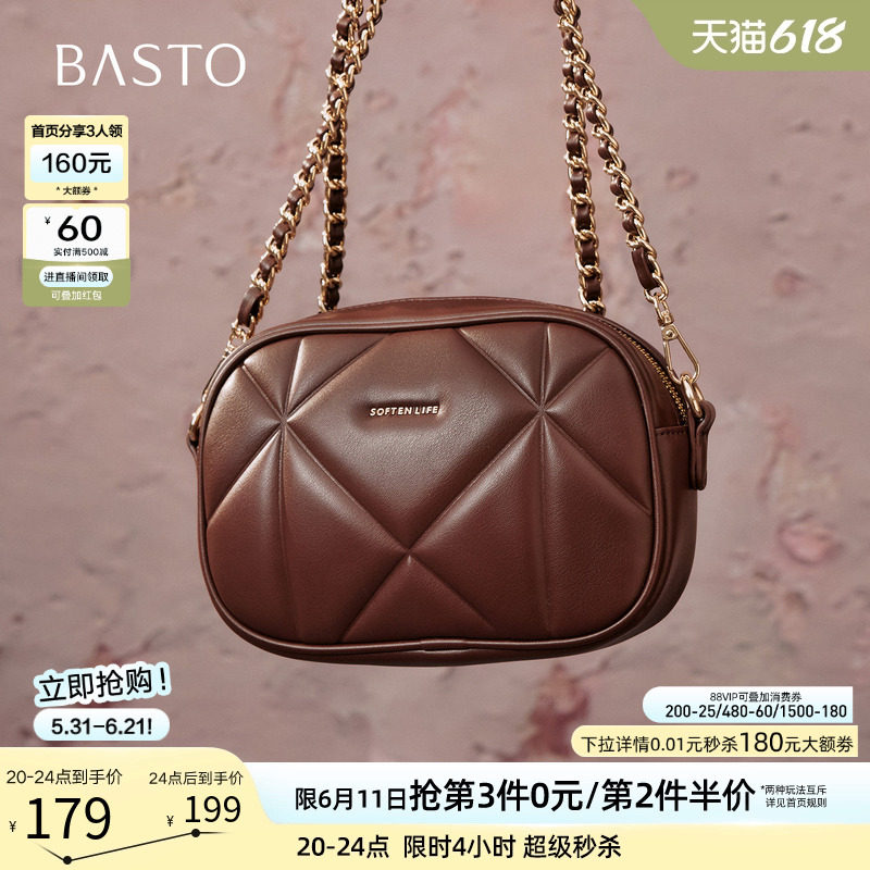 百思图春夏商场同款绗缝包时尚菱格链条包单肩斜挎包女J5019CX5