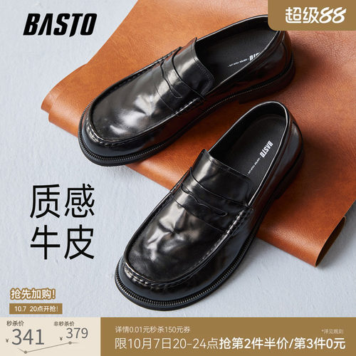 时尚潮流简约舒适