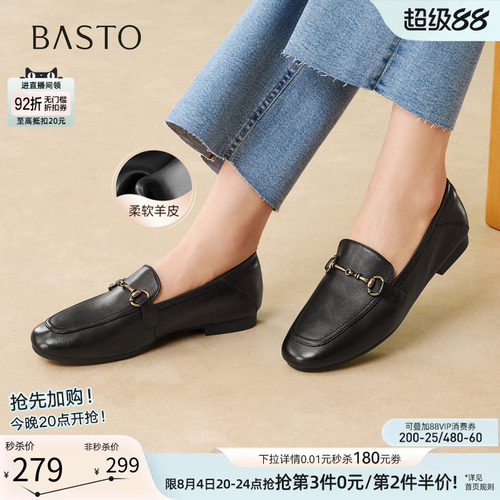 时尚潮流简约舒适