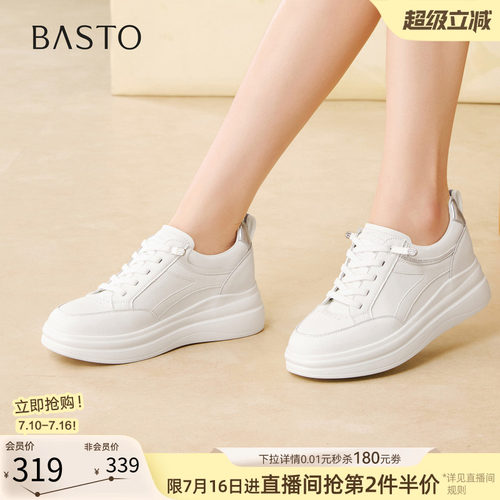 百思图春季松糕厚底增高小白鞋女