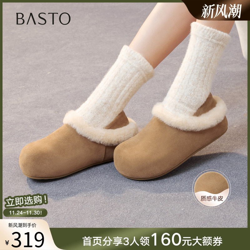 时尚潮流简约舒适