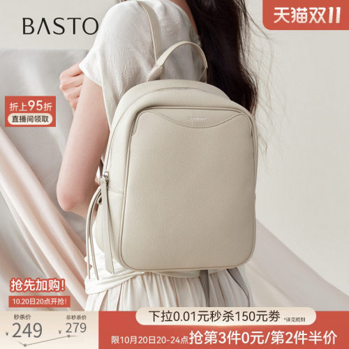 百思图大容量旅行双肩包女