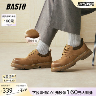 百思图2026春季新款厚底增高户外工装鞋时尚休闲运动男鞋WT223AM6