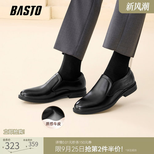 时尚潮流简约舒适