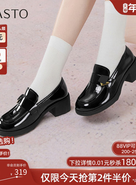 百思图2025秋季商场新款英伦乐福鞋通勤粗跟女深口单鞋O8138CA5