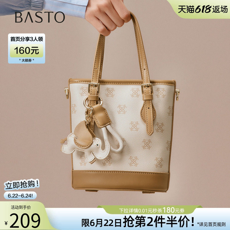百思图春夏商场同款时尚老花水桶包潮流通勤斜挎包女TY042CX5