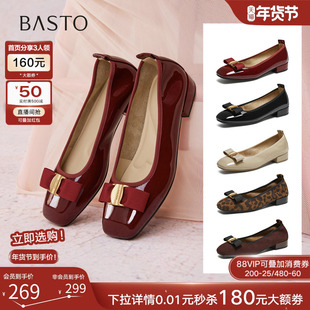 【梦中人】百思图25秋季商场新款浅口单鞋小红鞋一脚蹬皮鞋女婚鞋