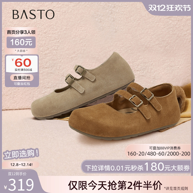 时尚潮流简约舒适