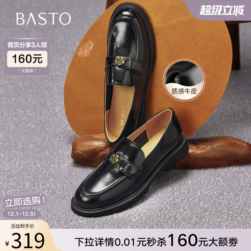 时尚潮流时尚潮流