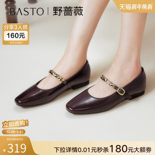 玛丽珍女单鞋 百思图莫奈花园25秋商场新款 F2081CQ5 张天爱同款