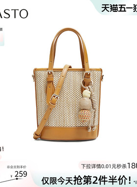 百思图2026夏季新款草编水桶包时尚生日礼物单肩斜挎女包JB443BX6