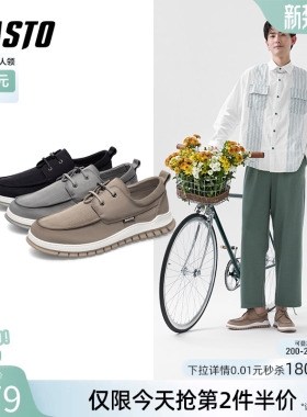 百思图夏季休闲帆布鞋男鞋透气软底懒人一脚蹬老北京布鞋11160BM2