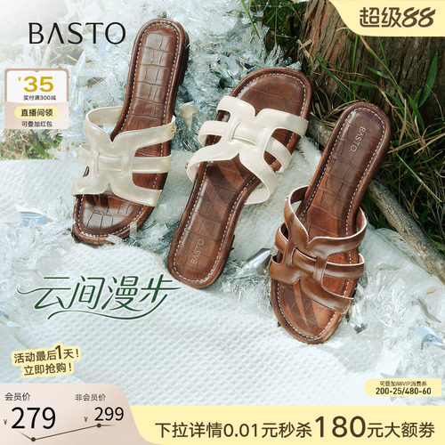 时尚潮流简约舒适