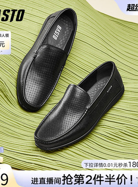 百思图夏季商场同款舒适软底真皮黑色休闲皮鞋豆豆鞋男DVC04BM2