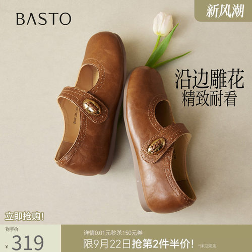 时尚潮流简约舒适