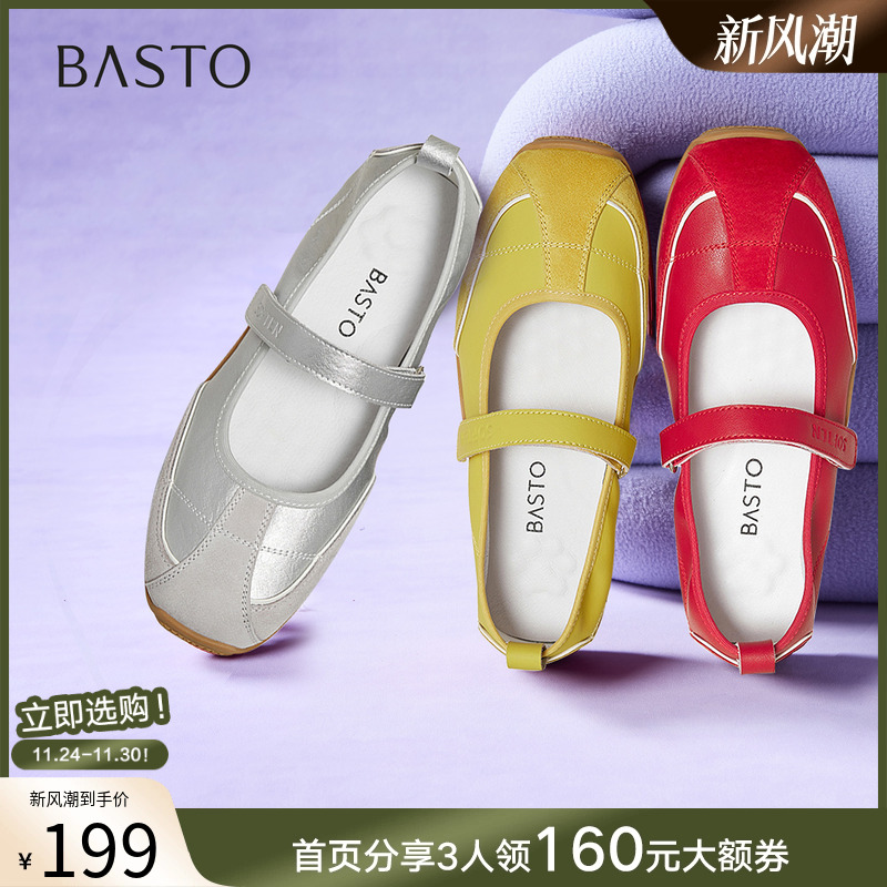 时尚潮流时尚潮流