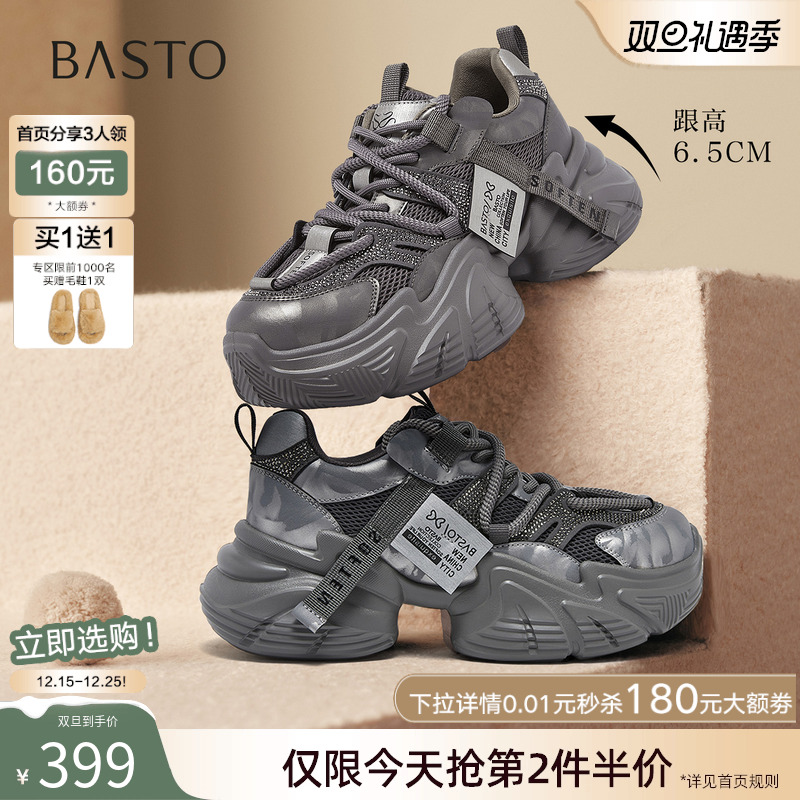 时尚潮流简约舒适