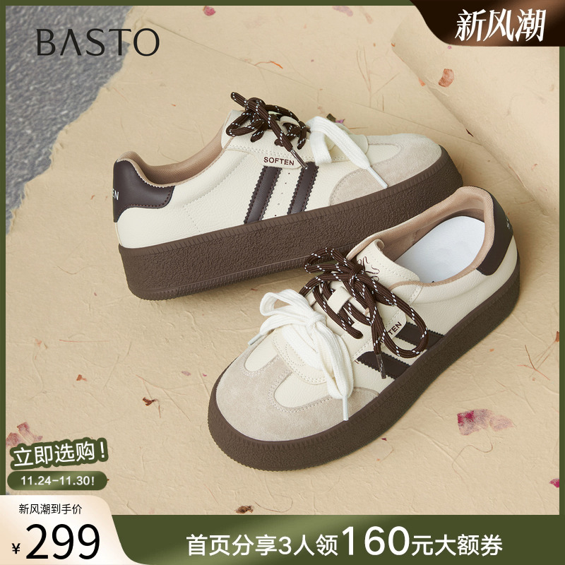 时尚潮流简约舒适